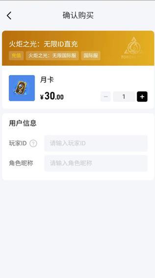 闪氪app图2