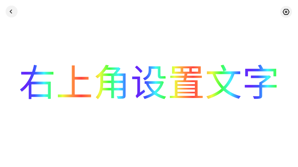 比羅小工具截圖2