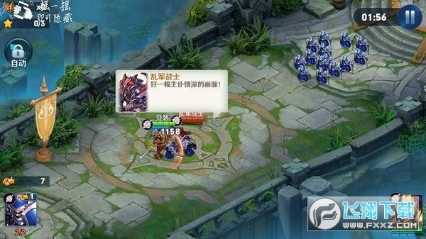 王者农药BT免费版图1