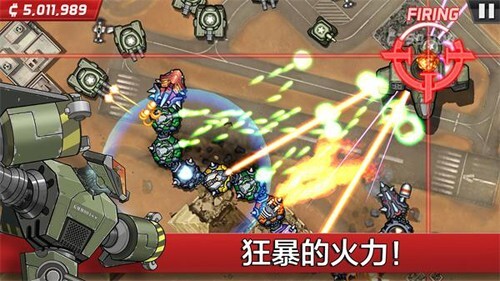 庞然巨物手机版图5