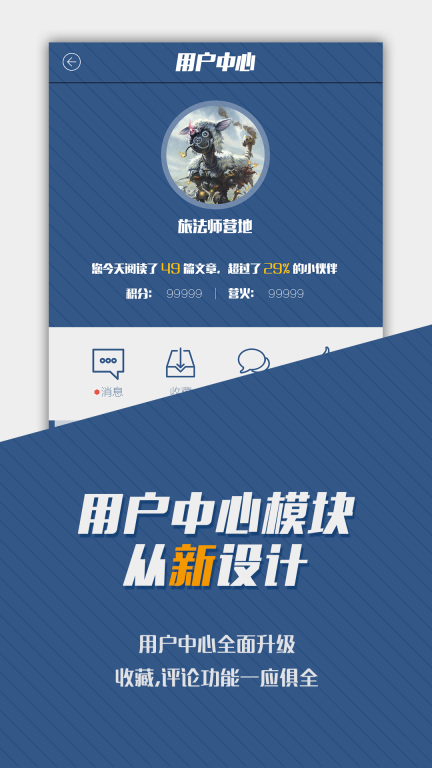 旅法师营地官网版图2