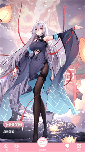 傲娇壁纸官方版图5