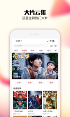 乐嗨视频手机最新版免费版图3