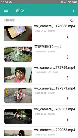 磁力链接播放器手机版图3