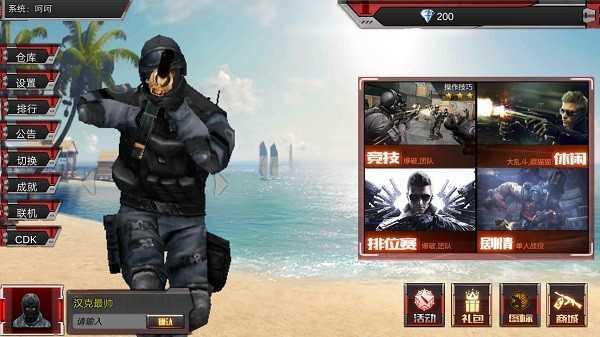 穿越火线官网版