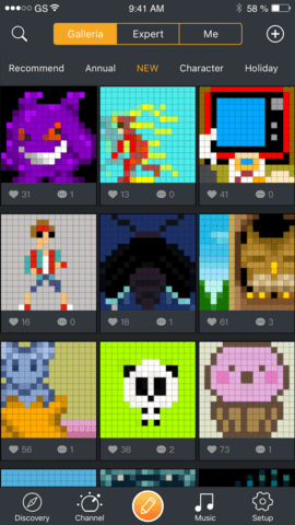 點(diǎn)音截圖0