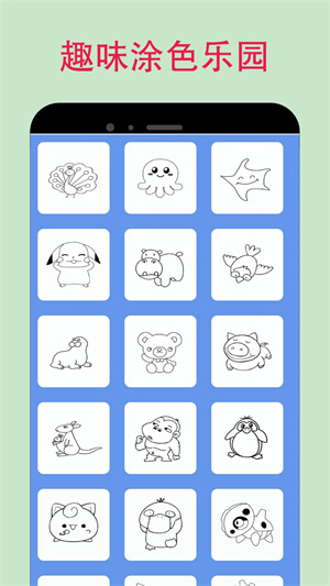 蛙漫2免费版图4