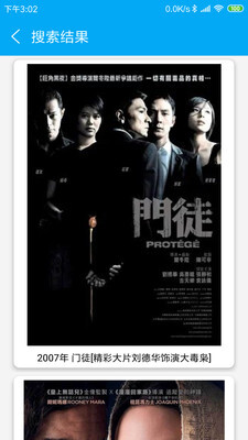 磁力猫种子搜索app图4