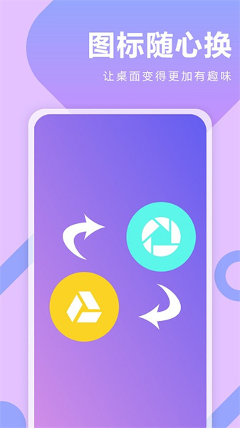 快捷指令库官网版