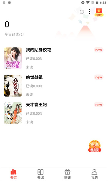 123读书网中文版图1