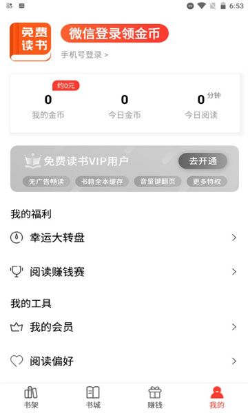 123读书网中文版图2
