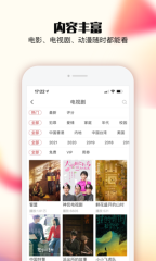 乐嗨视频手机最新版图1