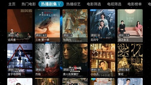 毒苹果BOX最新版图3