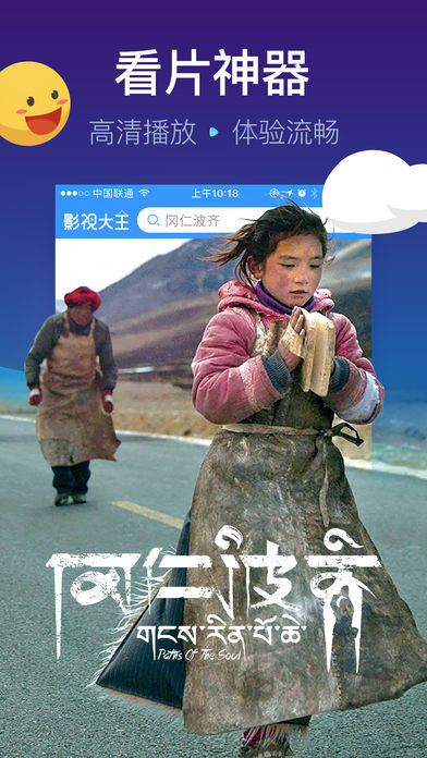 野草影院老版本图4