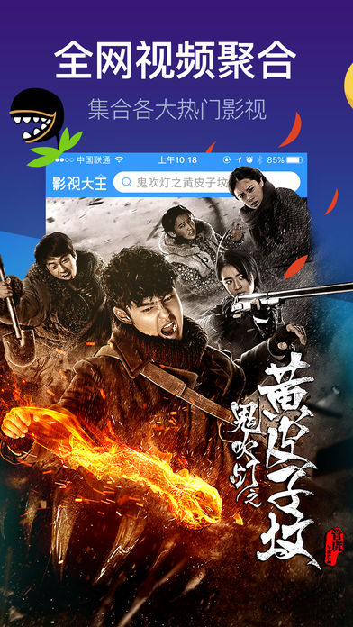 野草影院老版本图2