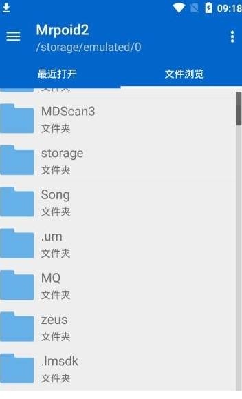 Mrpoid2模拟器2024图2