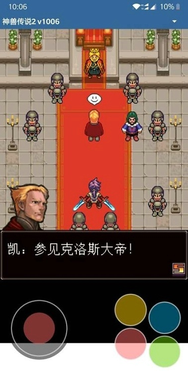 Mrpoid2模拟器2024图3