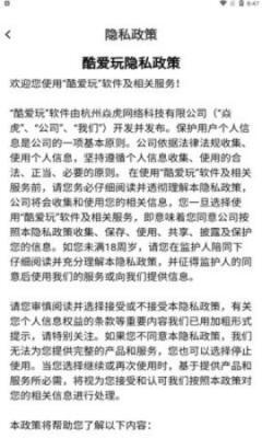 酷爱玩游戏盒子老版手机版图3