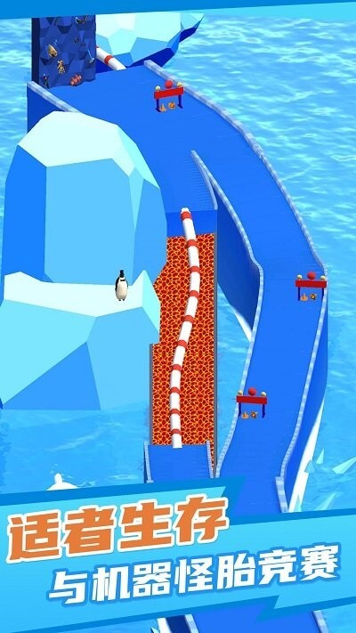 克隆机器人角斗场图3