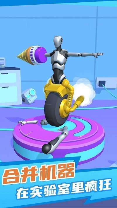 克隆机器人角斗场图1