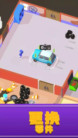 我的夏日车库免费版图3