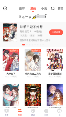兜兜动漫老版本图3