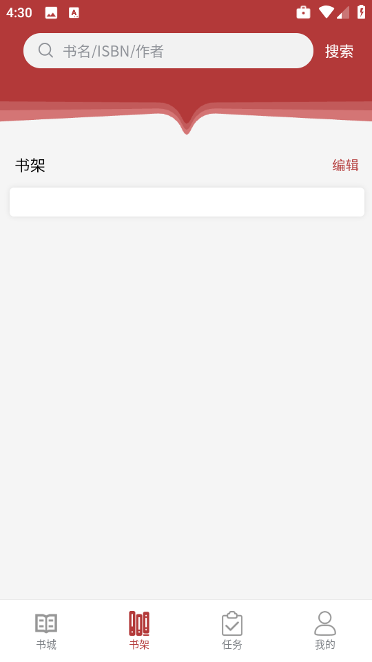 华中云教材2025图2