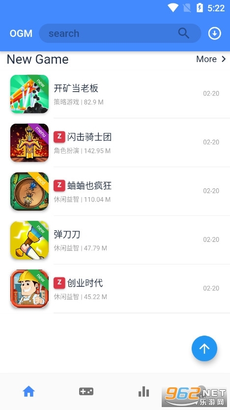 ogm游戏盒子老版本图3