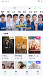 驴友影视最新版图3