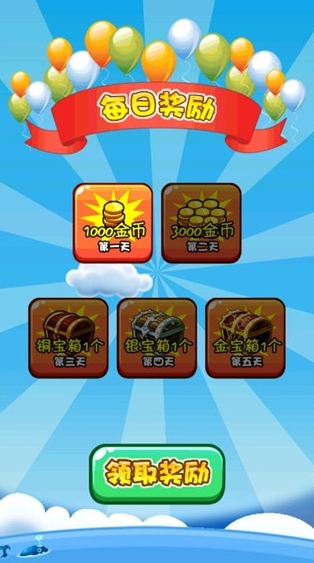 燃烧的蔬菜2中文版图4