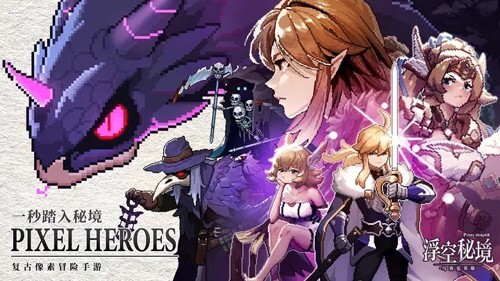 浮空秘境官网版图3