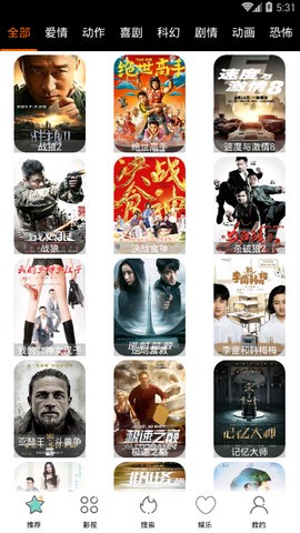 影视狗图4