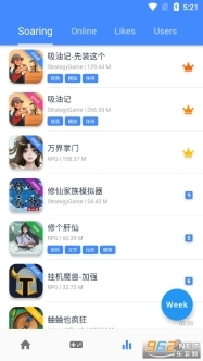 ogm游戏盒子老版本图2