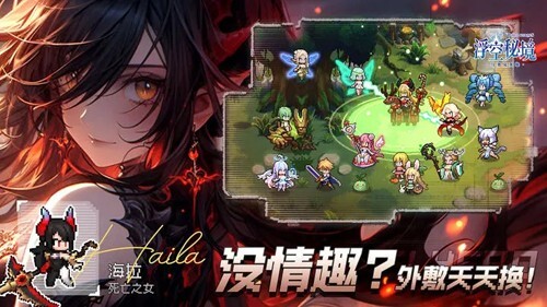 浮空秘境官网版图5