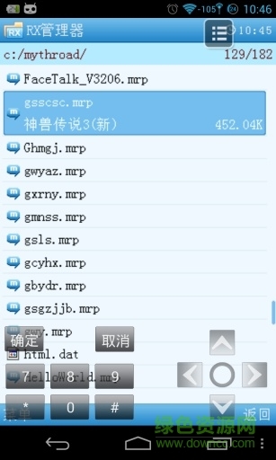 mrpoid2模拟器2021图1