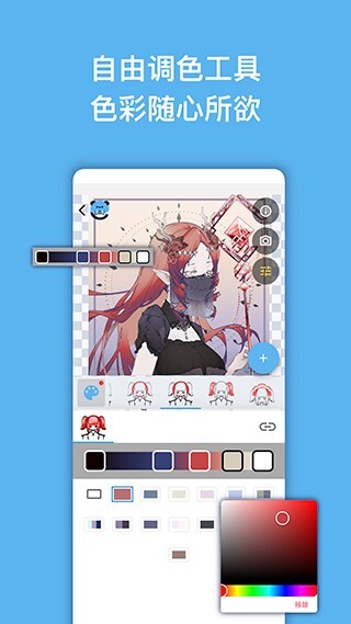 捏咔正版安卓版图1