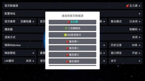毒苹果BOX最新版安卓版图3
