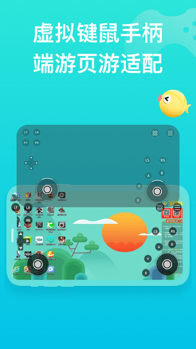 胖鱼游戏平台图3