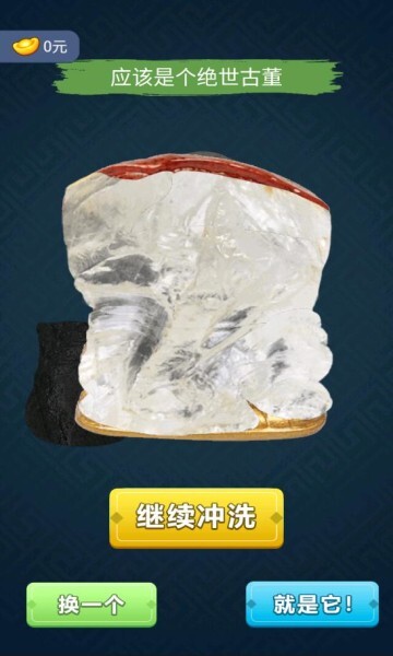 模拟钓鱼挖宝矿老版图2