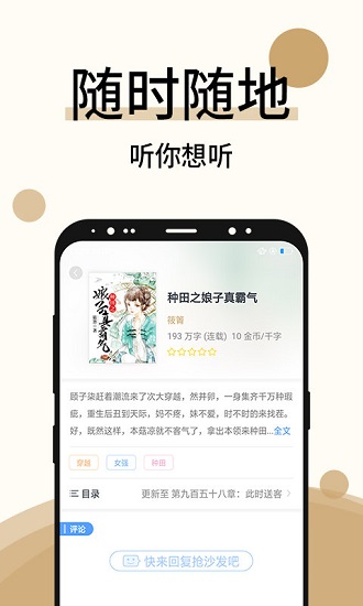 墨香阁官方版图1