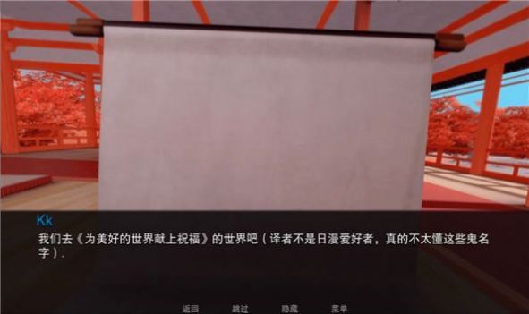 jump harem汉化版图2