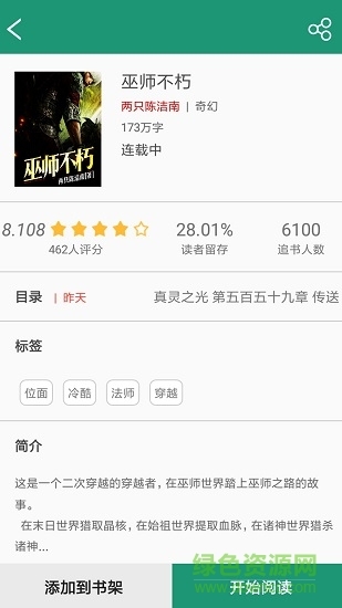 书轩阁正式版图3