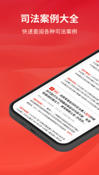 中国法律法规图2