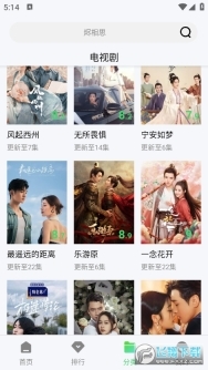 ddys.us低端影视最新版图2