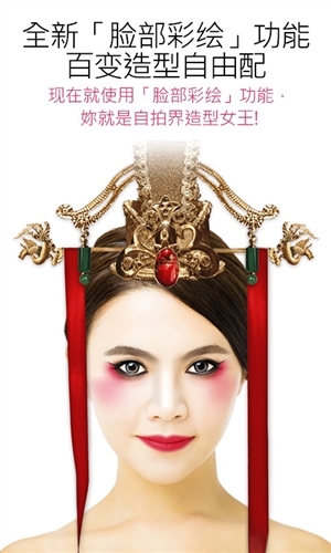 玩美彩妆旧版图5