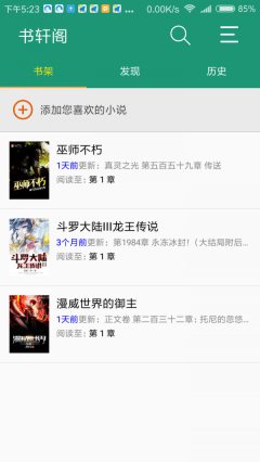 书轩阁图1