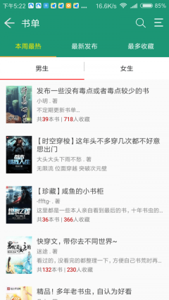 书轩阁图3