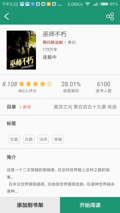 书轩阁图4