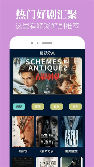 红果短剧解说图1