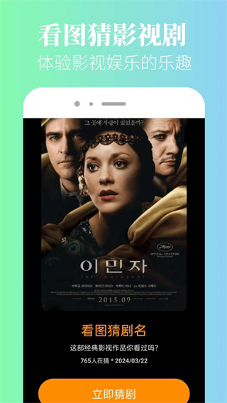 红果短剧解说图2